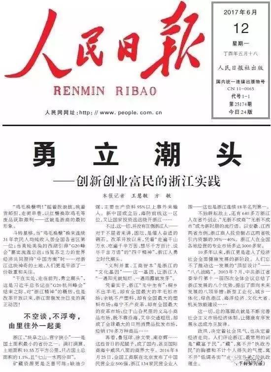 华商网新闻：深耕财经报道的媒体先锋