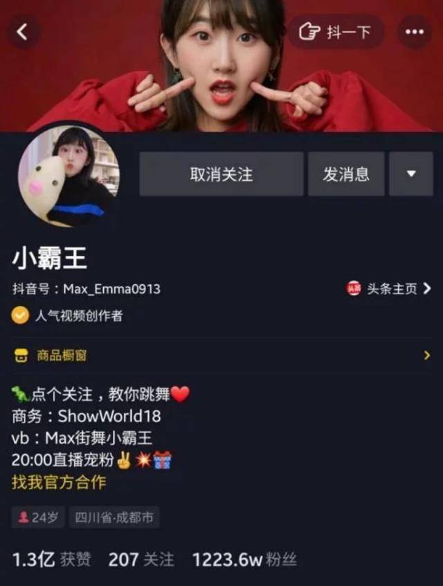 东方午新闻：午间十分钟里的民生温度