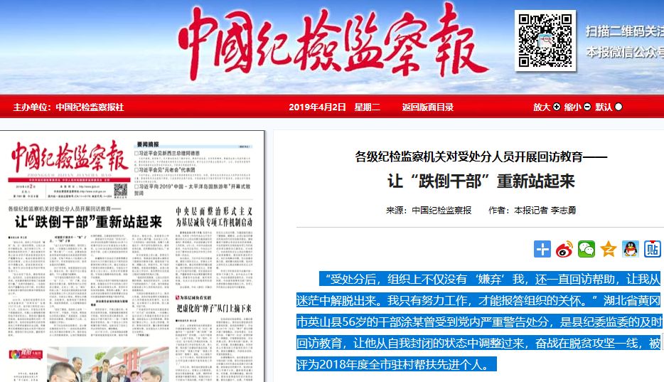 新闻联播报时广告：黄金时段的隐形财富密码