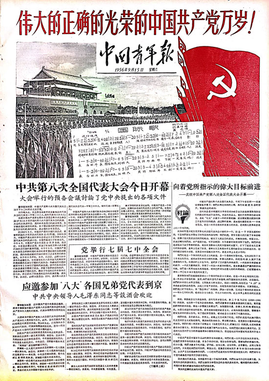 江苏公共新闻频道深耕民生一线 打造区域媒体融合新标杆