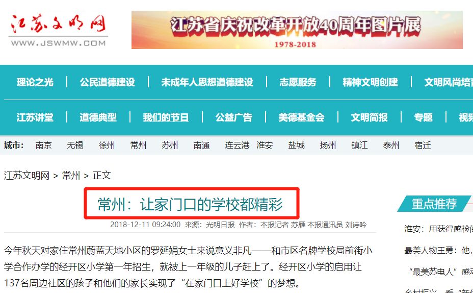 动物界的奇葩事迹：一只海獭的浪漫与一场猫奴的乌龙