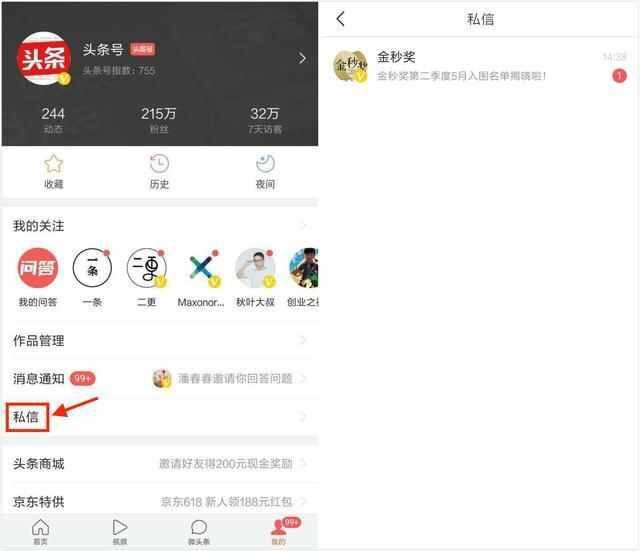 申万宏源股票午后异动：券商板块重估中的冷与热