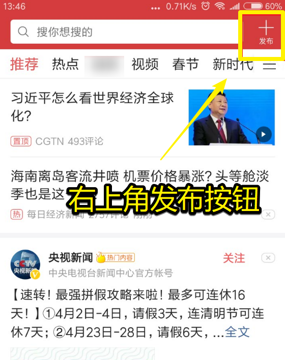 金秋重阳情暖社区，代际互动让传统佳节焕发新活力