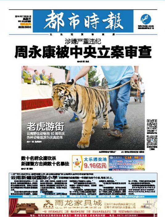 高淳慢城启动“文旅融合”新篇章 古镇烟火气里藏着致富经