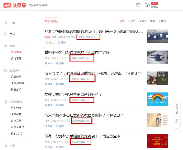 2005年《新闻30分》：一个时代的电视记忆