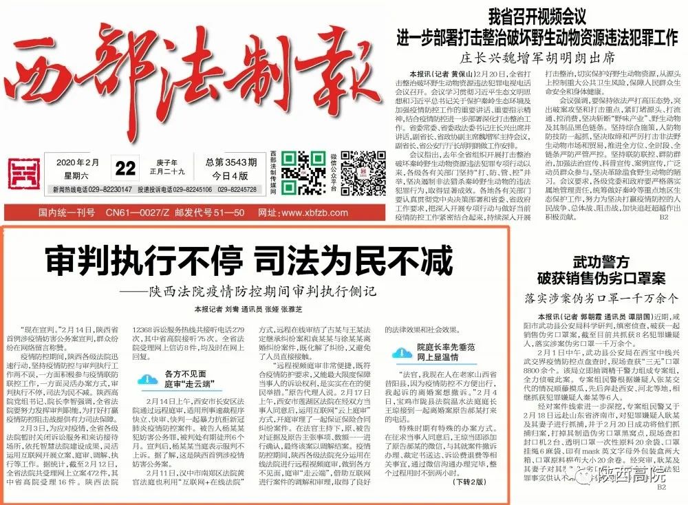 江泉实业最新动态引发市场关注 转型布局成焦点